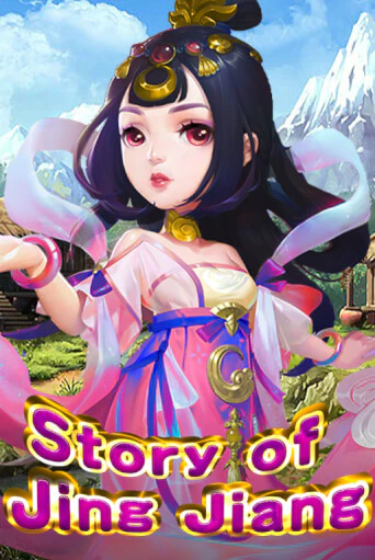 Демо Story Of Jing Jiang | Казино Фараон играть без регистрации